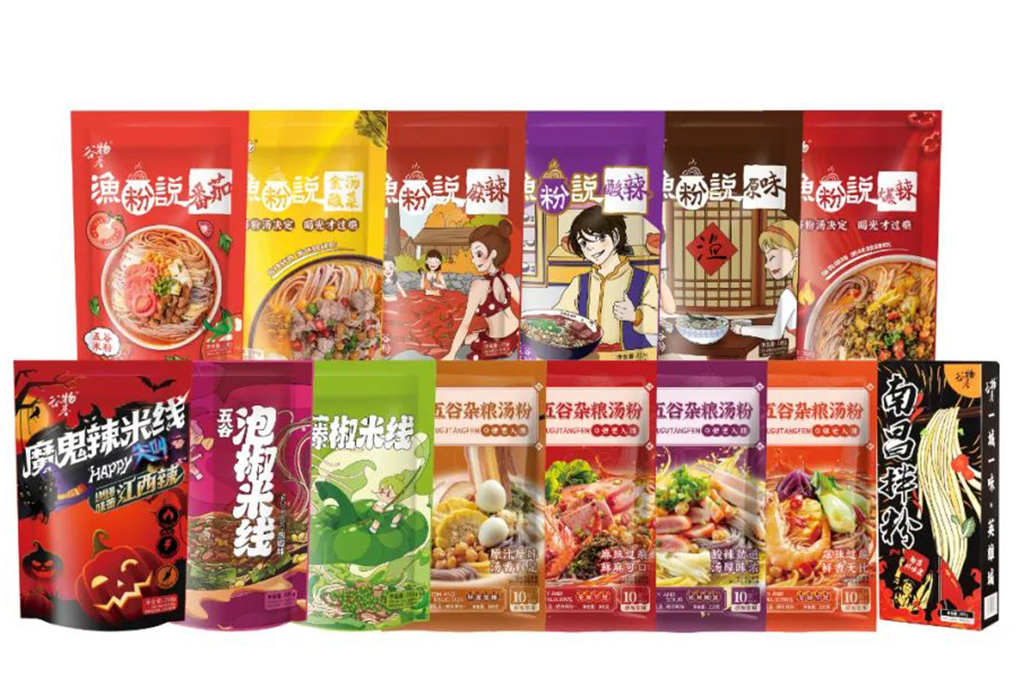 展商推介 | 江西晟绿将携最新产品亮相杭州食餐会