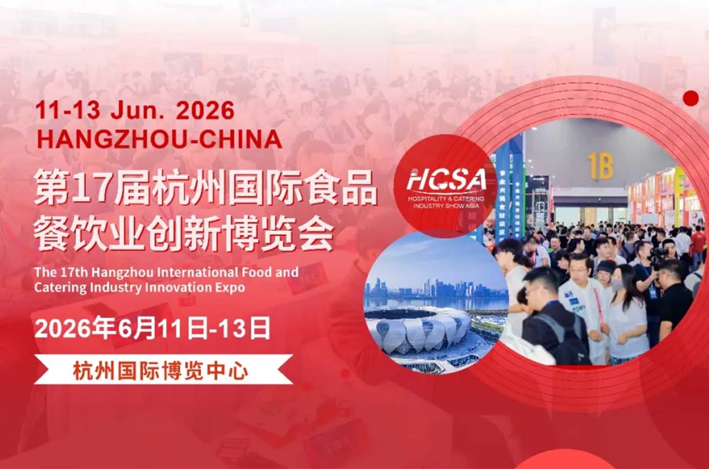 绝味鸭脖与可口可乐合作，打造“食+饮”深度融合的消费新场景